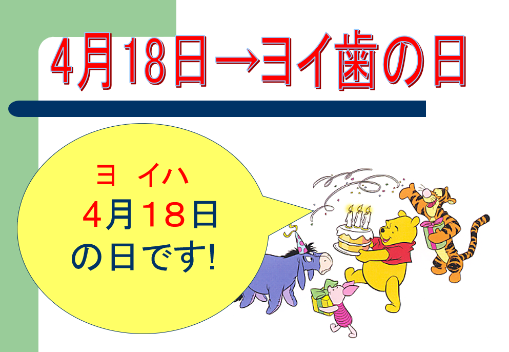 f:id:diet-hatsumo:20201106215453p:plain