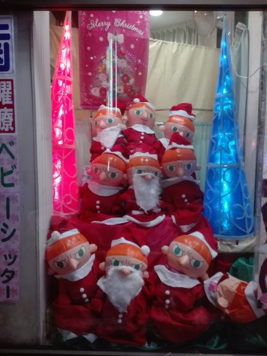 f:id:diet-hatsumo:20201219044207j:plain