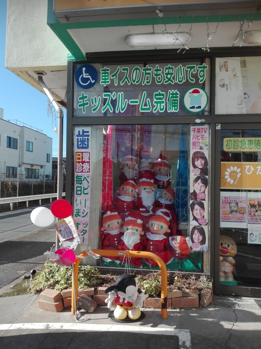 f:id:diet-hatsumo:20201219044235j:plain