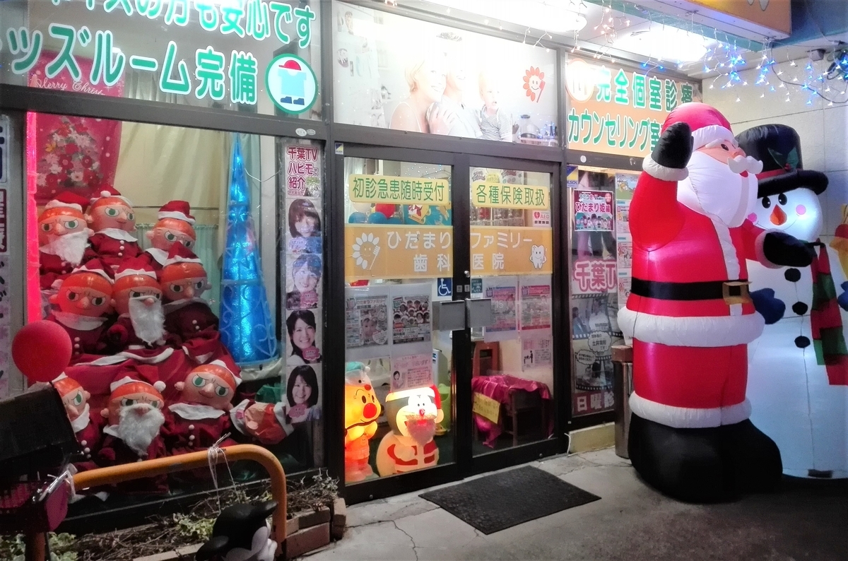 f:id:diet-hatsumo:20201219044842j:plain