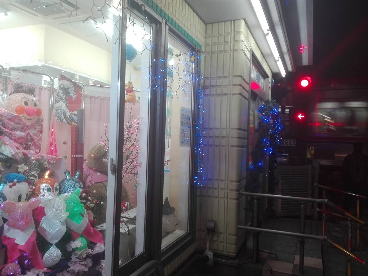 f:id:diet-hatsumo:20210111010849j:plain
