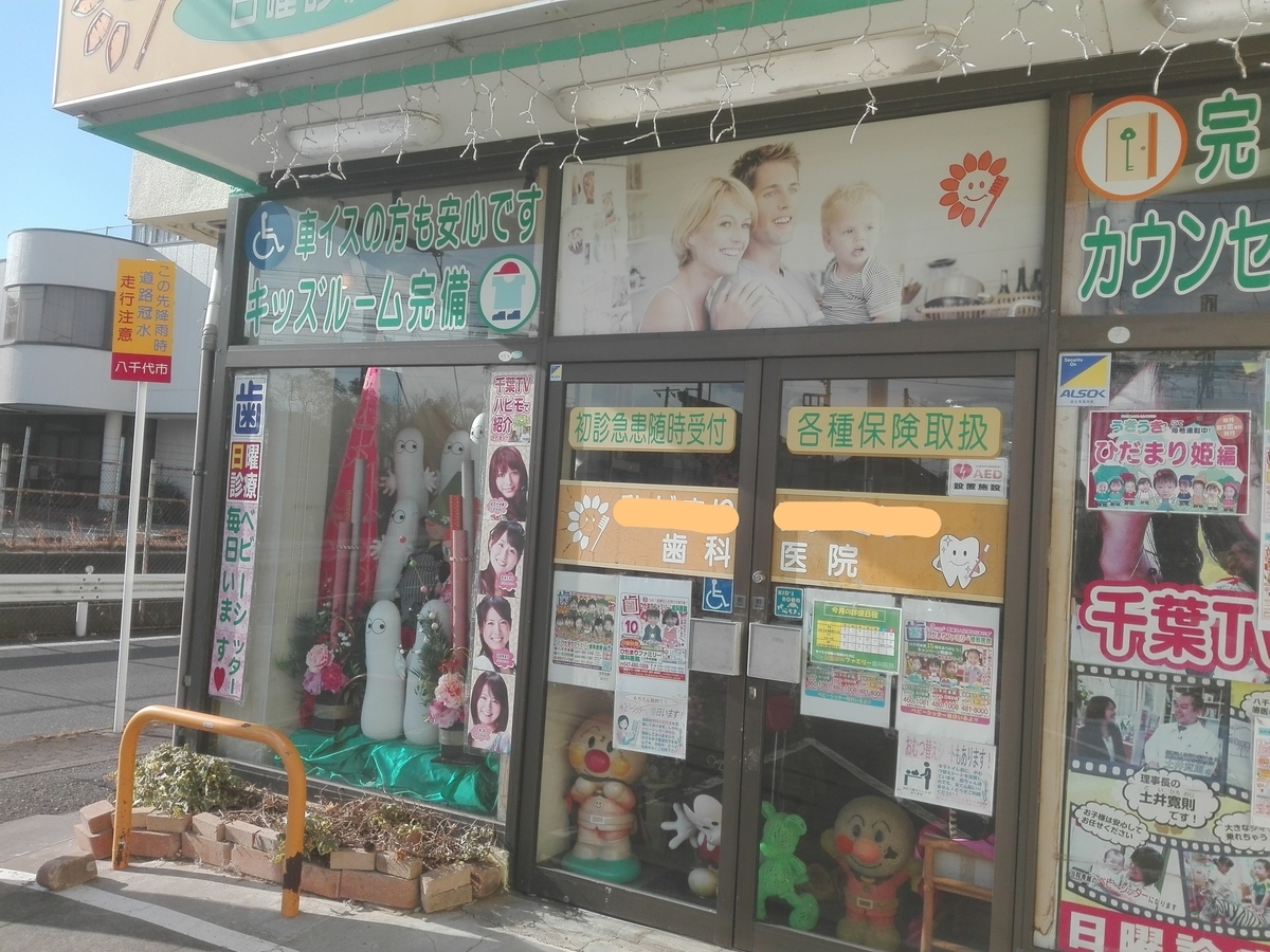 f:id:diet-hatsumo:20210122001706j:plain