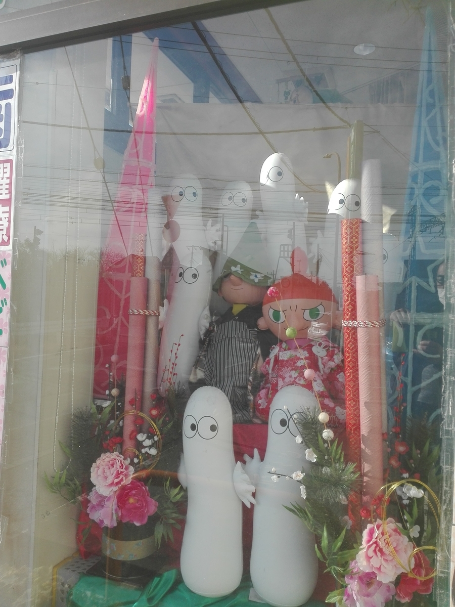 f:id:diet-hatsumo:20210122001942j:plain