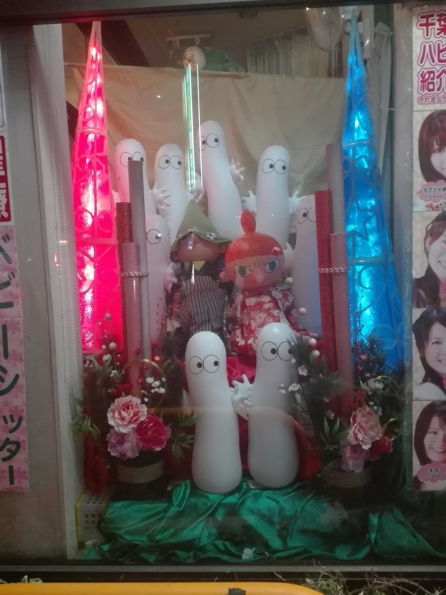f:id:diet-hatsumo:20210122002135j:plain