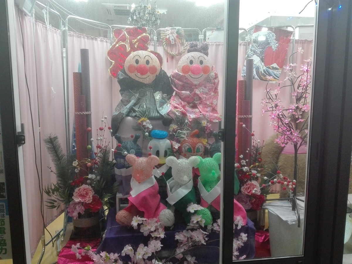 f:id:diet-hatsumo:20210122002558j:plain