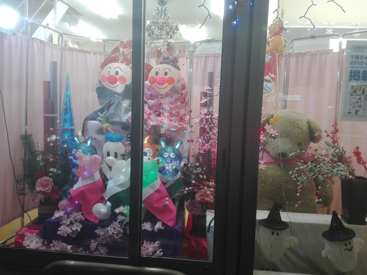 f:id:diet-hatsumo:20210122002635j:plain