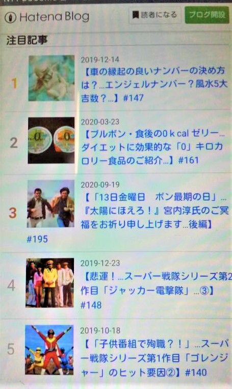 f:id:diet-hatsumo:20210221220239j:plain