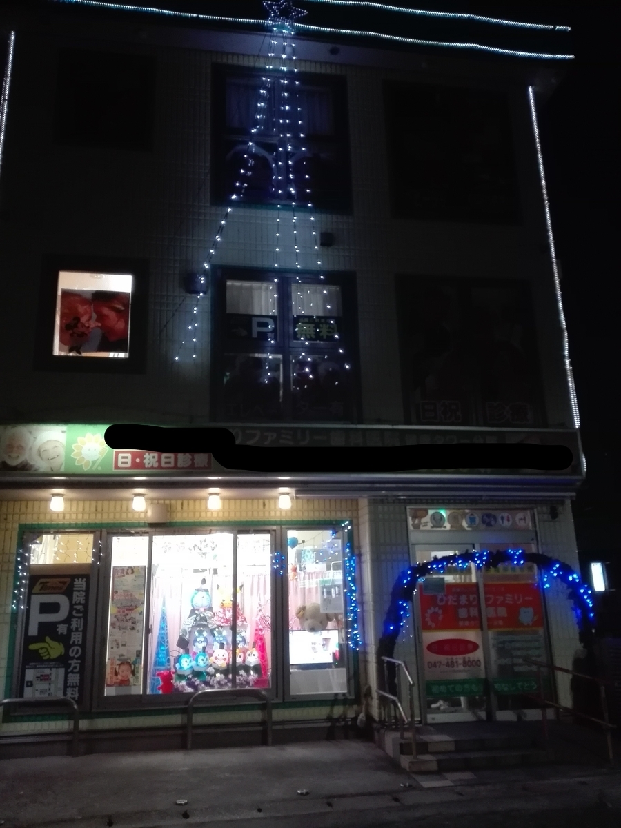 f:id:diet-hatsumo:20210226230102j:plain