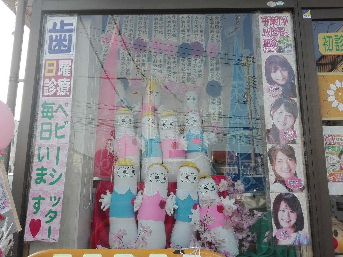 f:id:diet-hatsumo:20210320230056j:plain