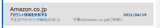 f:id:diet-hatsumo:20210505020751p:plain