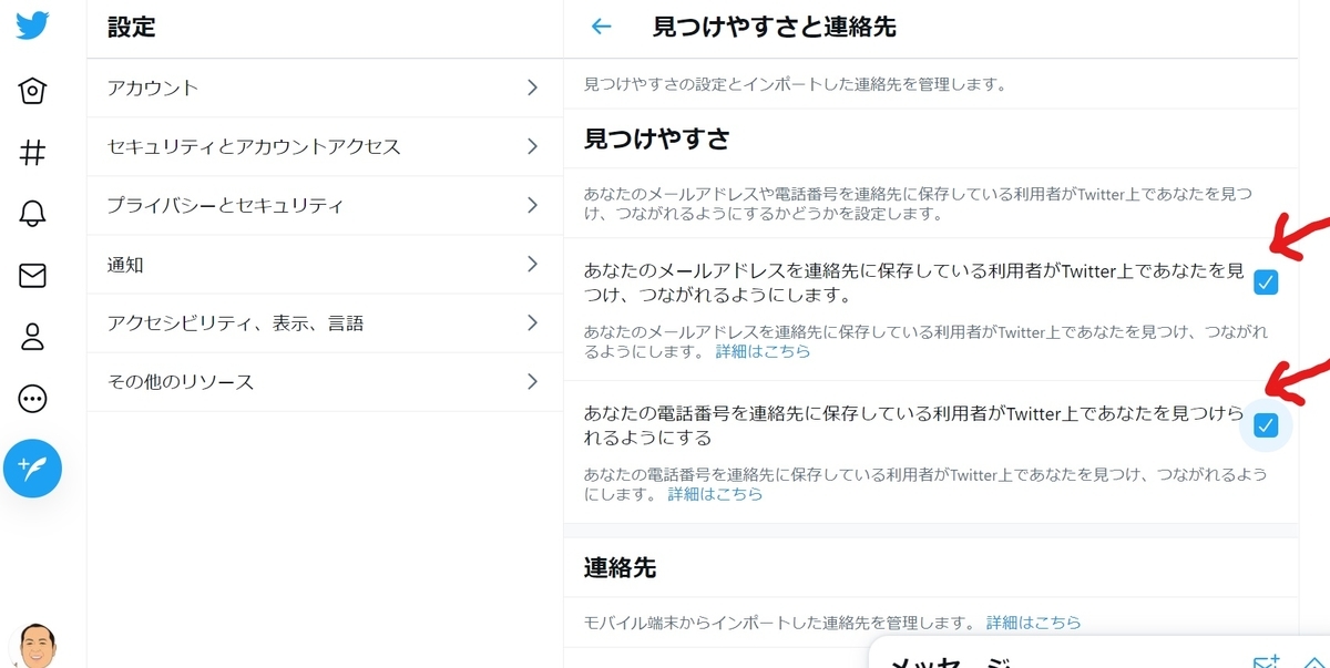 f:id:diet-hatsumo:20210513213444j:plain