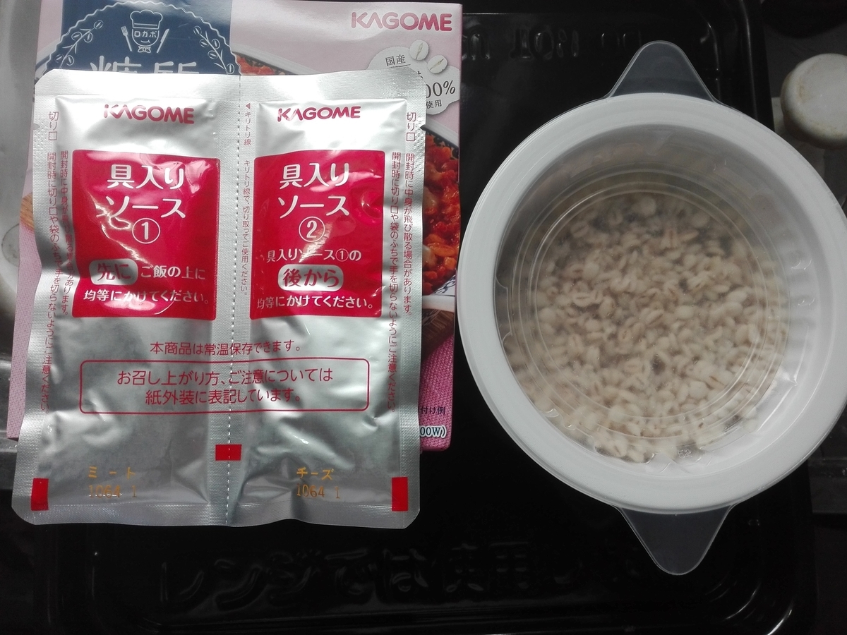 f:id:diet-hatsumo:20210606213403j:plain
