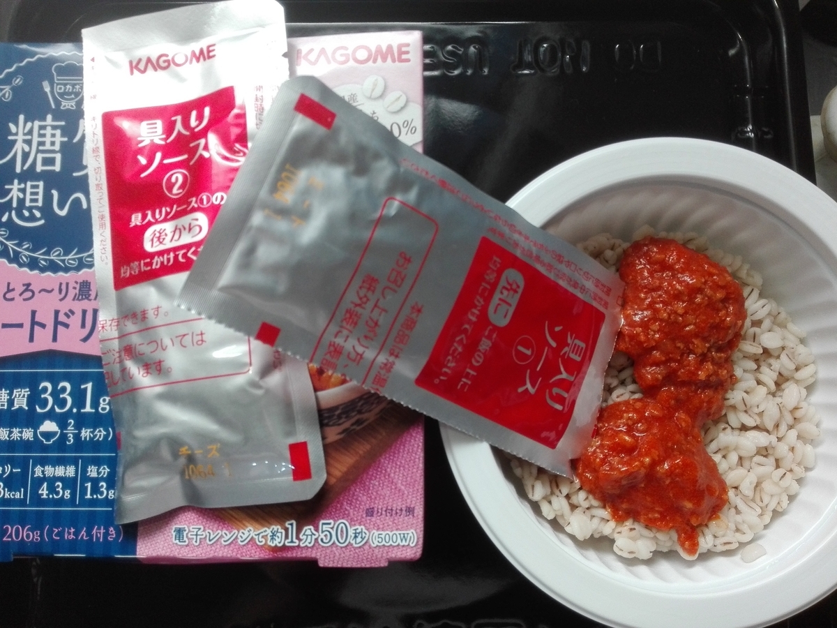 f:id:diet-hatsumo:20210606213447j:plain