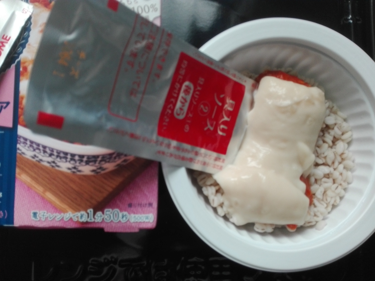 f:id:diet-hatsumo:20210606213505j:plain