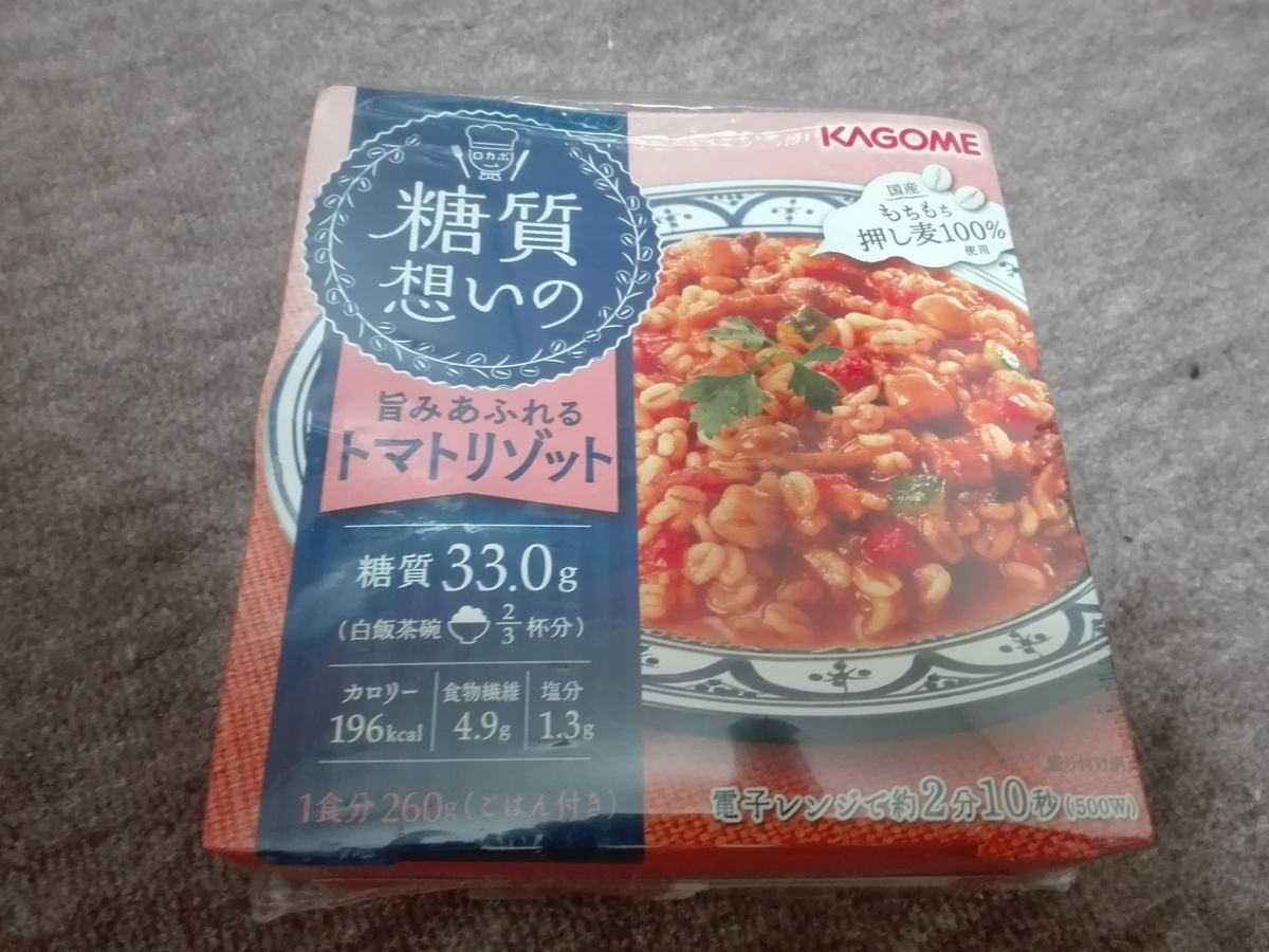 f:id:diet-hatsumo:20210606214440j:plain
