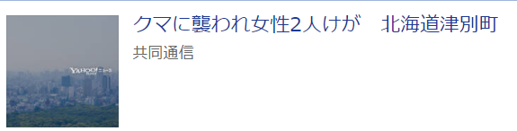 f:id:diet-hatsumo:20210807204344p:plain