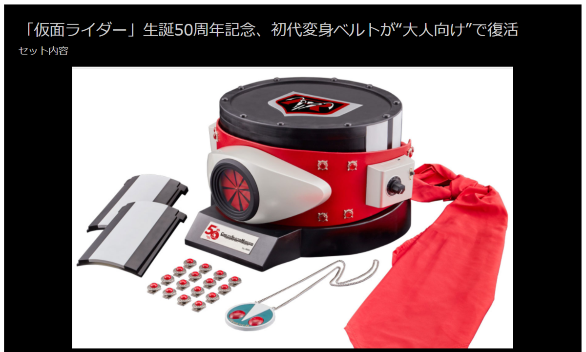 f:id:diet-hatsumo:20210813032600p:plain