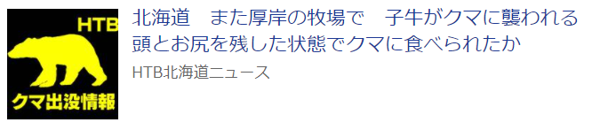 f:id:diet-hatsumo:20210815220218p:plain