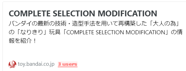 f:id:diet-hatsumo:20210826220119p:plain