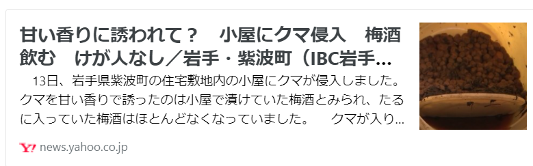 f:id:diet-hatsumo:20210914205520p:plain