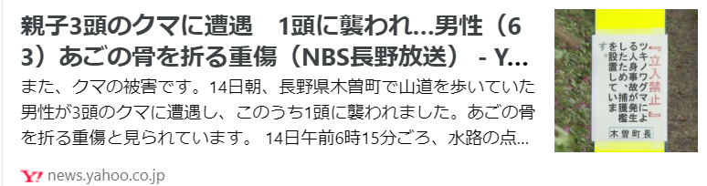 f:id:diet-hatsumo:20210914205601p:plain