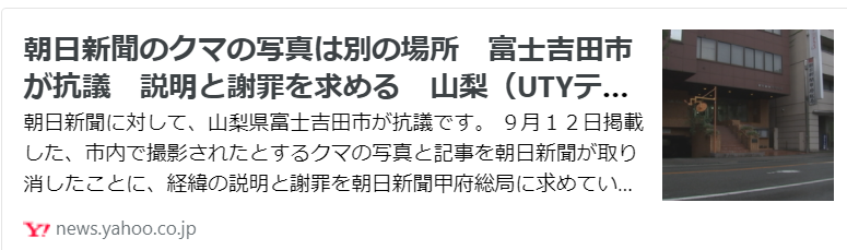 f:id:diet-hatsumo:20210914205811p:plain
