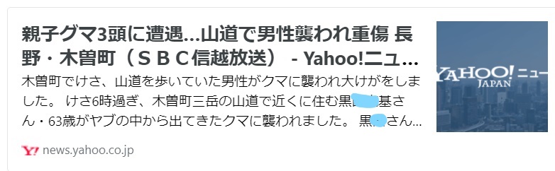 f:id:diet-hatsumo:20210915024409j:plain
