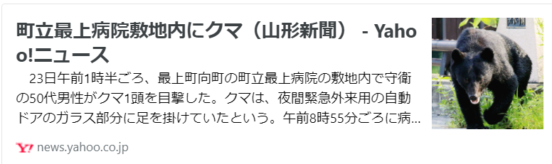f:id:diet-hatsumo:20210924210552p:plain