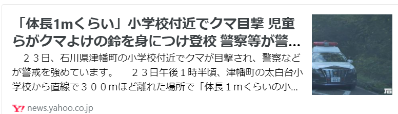 f:id:diet-hatsumo:20210924210636p:plain