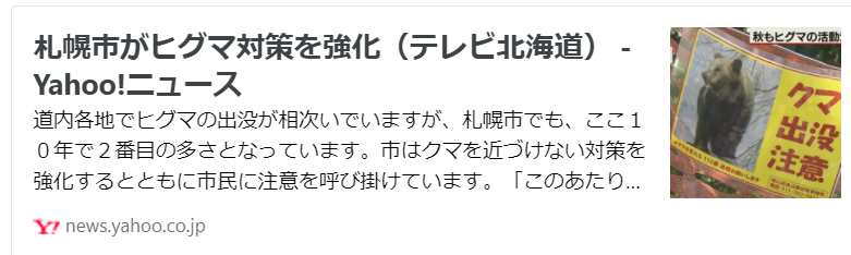 f:id:diet-hatsumo:20210924210829p:plain