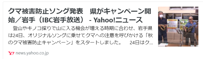 f:id:diet-hatsumo:20210924212907p:plain