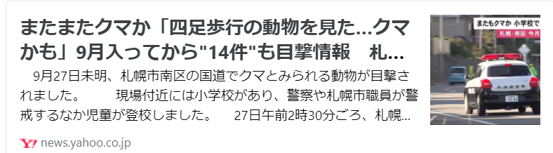 f:id:diet-hatsumo:20210927202520p:plain