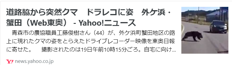 f:id:diet-hatsumo:20210927202634p:plain