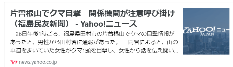 f:id:diet-hatsumo:20210927202722p:plain