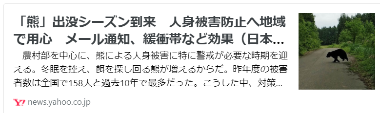 f:id:diet-hatsumo:20210927202754p:plain