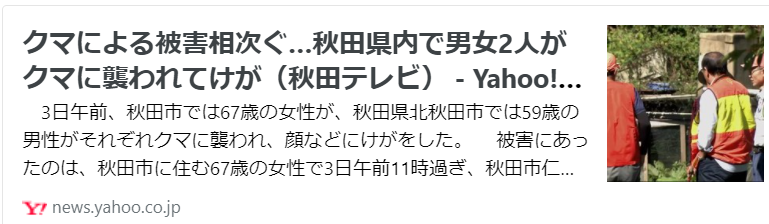f:id:diet-hatsumo:20211003201515p:plain