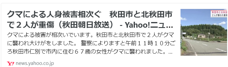 f:id:diet-hatsumo:20211003201743p:plain