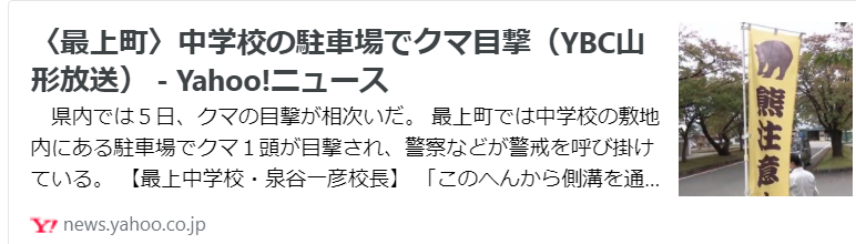 f:id:diet-hatsumo:20211005220018p:plain