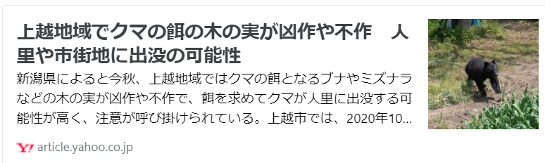 f:id:diet-hatsumo:20211005220115p:plain