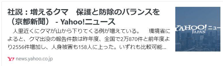 f:id:diet-hatsumo:20211005220157p:plain