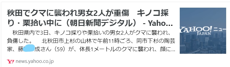 f:id:diet-hatsumo:20211007214900j:plain