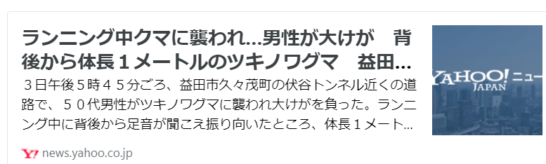 f:id:diet-hatsumo:20211007215000p:plain