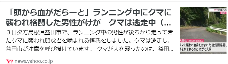 f:id:diet-hatsumo:20211007215521p:plain