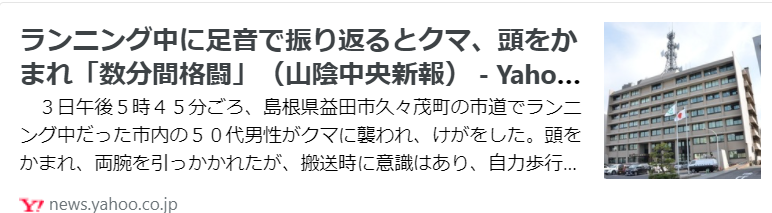 f:id:diet-hatsumo:20211007215614p:plain