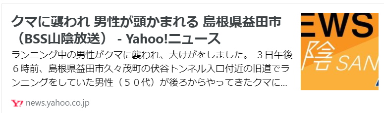 f:id:diet-hatsumo:20211007215645p:plain
