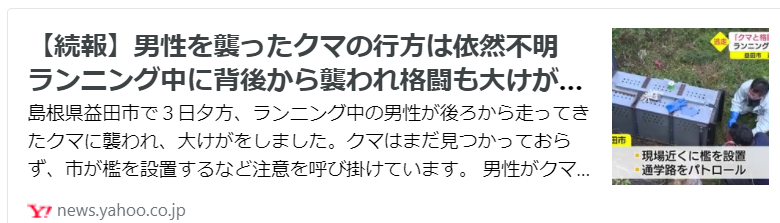 f:id:diet-hatsumo:20211007215726p:plain