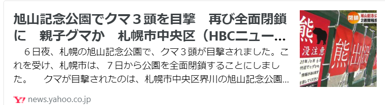f:id:diet-hatsumo:20211007220414p:plain