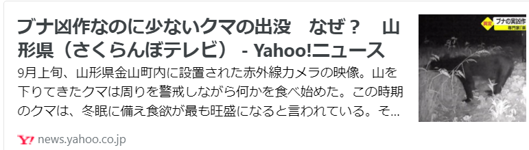 f:id:diet-hatsumo:20211008001851p:plain