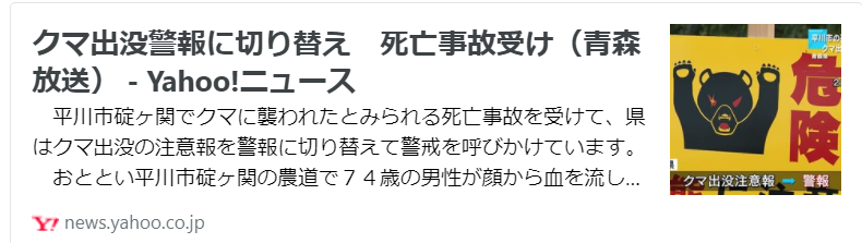 f:id:diet-hatsumo:20211008011114p:plain