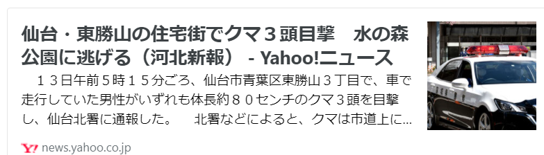 f:id:diet-hatsumo:20211013231043p:plain
